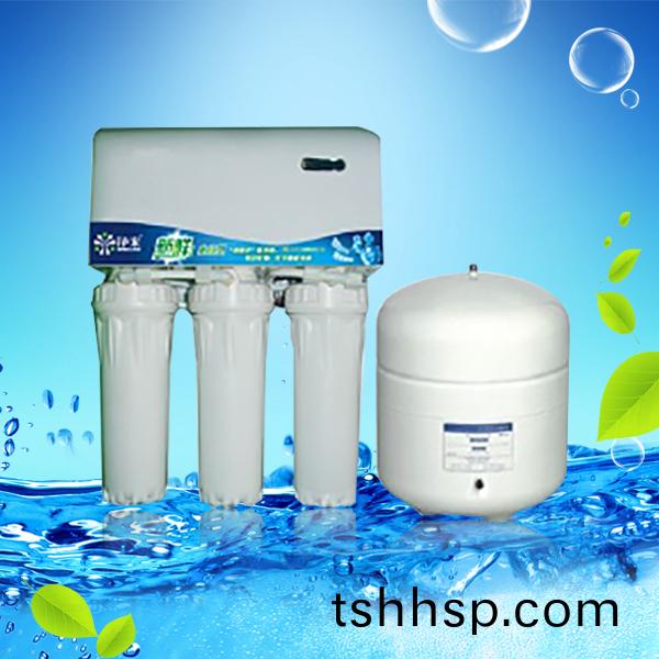Home Use Reverse Osmosis(RO) Water Purifier LD-RO-50X